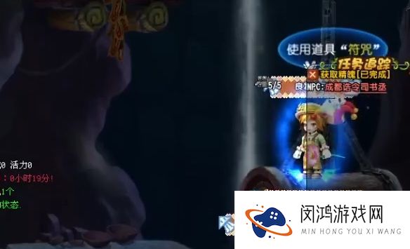 《qq三国》北邙山探险任务攻略与心得分享