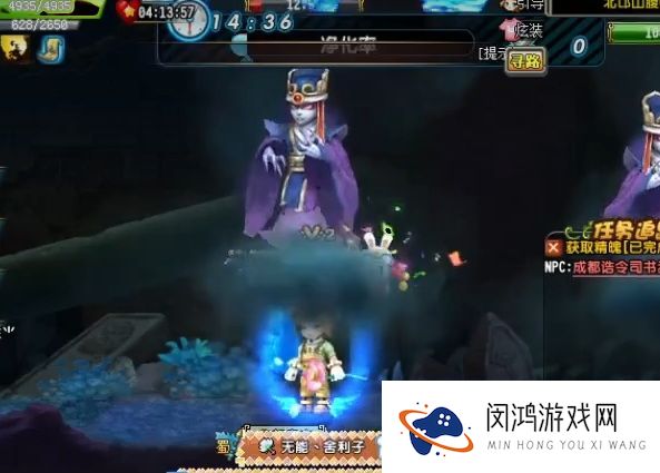 《qq三国》北邙山探险任务攻略与心得分享