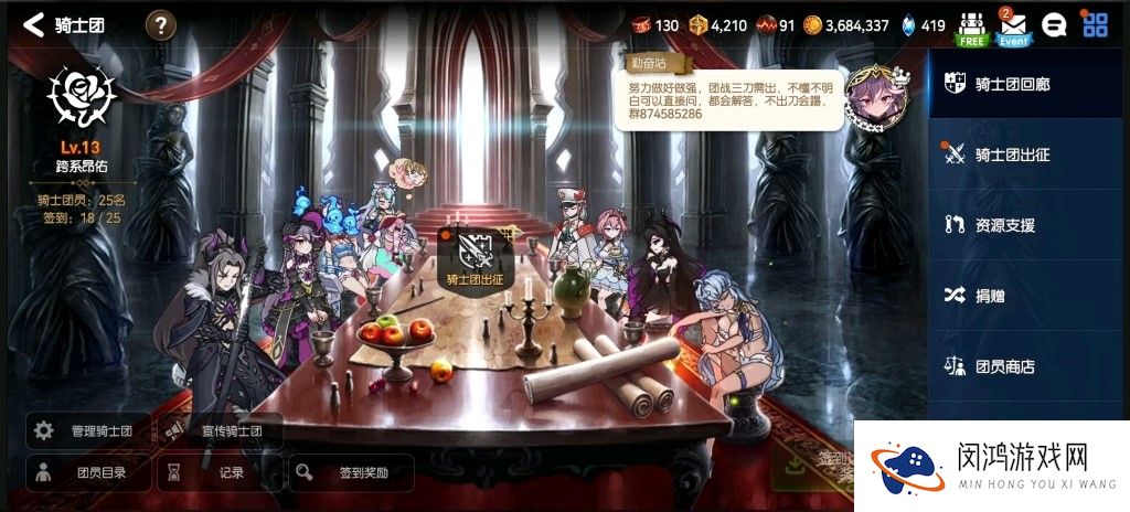 第七史诗勇猛徽章获取方式：如何快速提升角色实力？