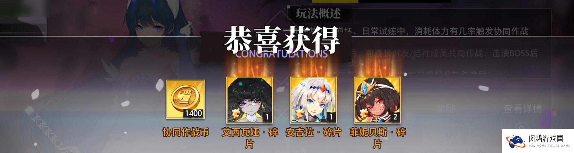 《梦的第七章》全面解析协同奖励与阵容搭配技巧_梦的第七章