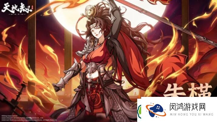天地劫幽城再临朱槿技能详解 - 如何发挥朱槿的强大潜力？