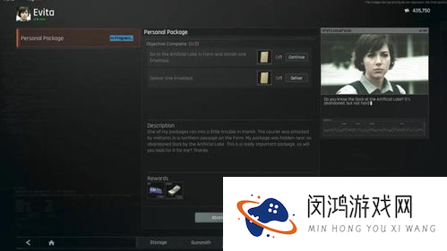 暗区突围攻略红色信封 暗区突围红色信封怎么打开_暗区突围