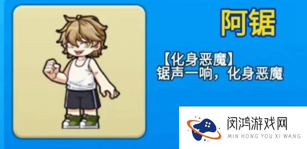 别惹农夫阿锯攻略：掌握解锁技巧与游戏策略提升效率