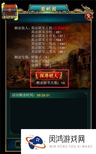 我在大清当皇帝：如何有效维护圆明园的文化遗产