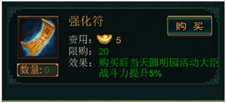 我在大清当皇帝：如何有效维护圆明园的文化遗产