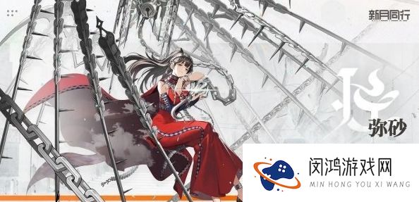 新月同行弥砂角色技能解析-如何提升弥砂战斗效率？