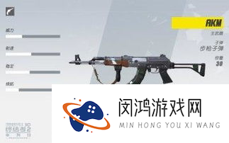 手游暗区突围怎么拆枪 暗区突围怎么精准拆分6000_暗区突围