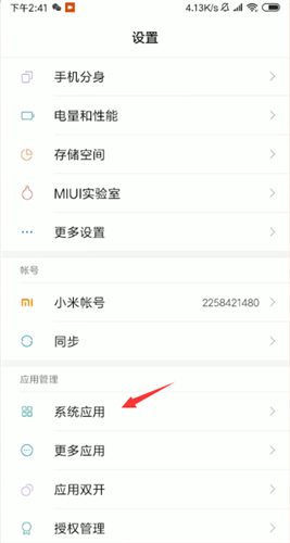 怎么判断短信拉黑你没：了解手机信号消失的真实原因