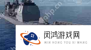 现代战舰维拉湾号怎么玩-现代战舰维拉湾号玩法攻略_现代战舰手游