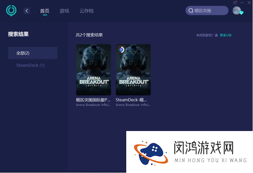 国际服暗区突围新公告 暗区突围黑门什么时候出-黑门版本更新时间介绍_暗区突围
