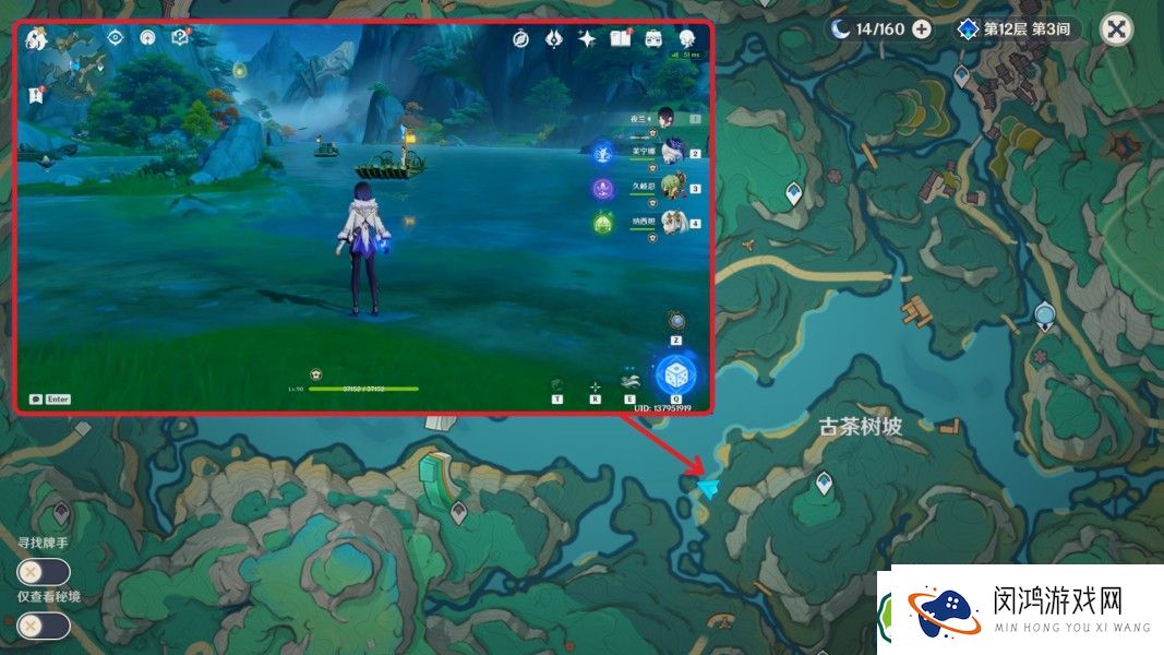 原神仙人游庄任务如何完成 - 4.4版本最新攻略详解