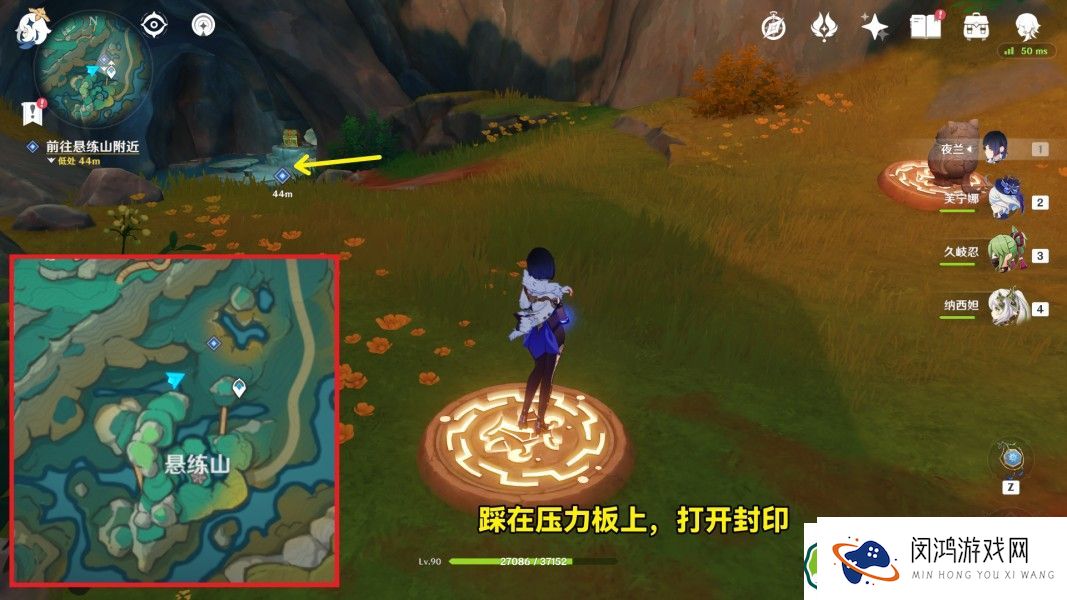 原神仙人游庄任务如何完成 - 4.4版本最新攻略详解