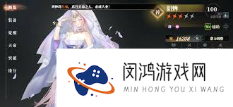 三国志幻想大陆2枭之歌貂蝉怎么搭配阵容_三国志幻想大陆2