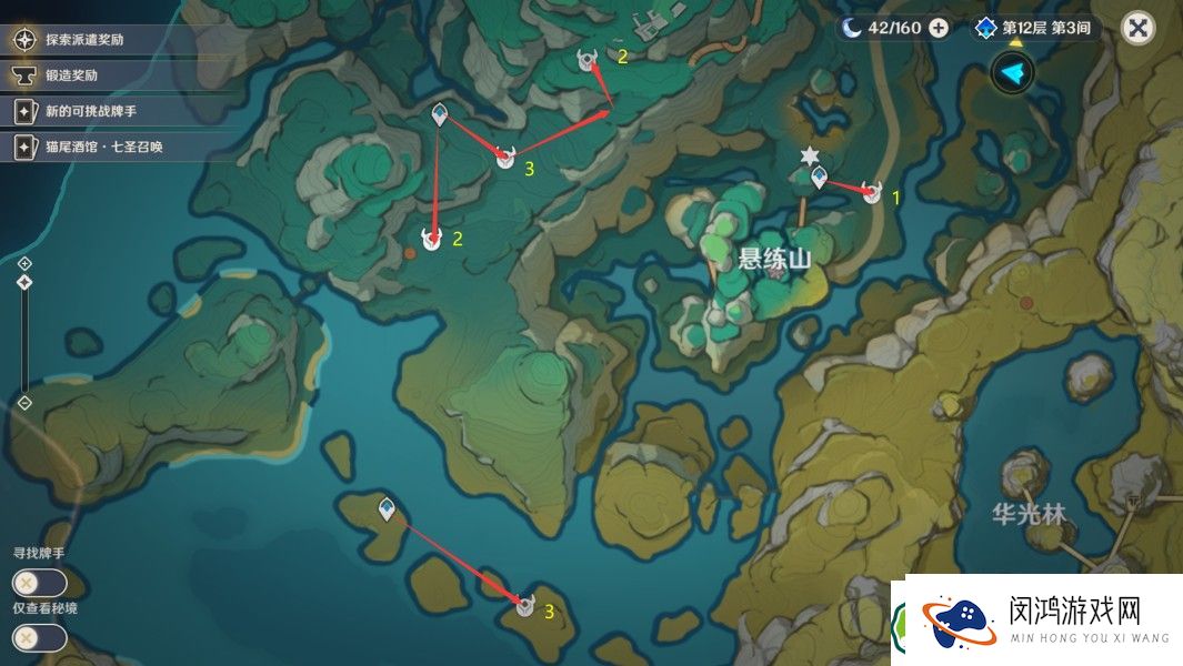 原神沉玉谷玄文兽高效刷法-路径规划与实用技巧解析