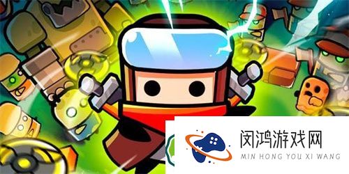 弹壳特攻队如何解锁宠物 - 全面攻略与技巧分享