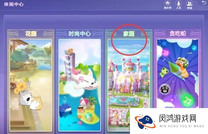 《qq炫舞》关注功能详解 - 如何轻松取消您不再需要的关注