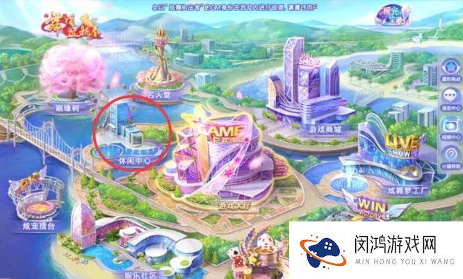 《qq炫舞》关注功能详解 - 如何轻松取消您不再需要的关注