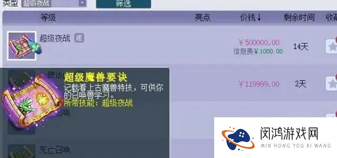 梦幻西游云游道人如何高速提升夜战实力-云游道人炸出夜战的真实案例分析