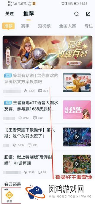 《王者营地》怎样迁移到苹果系统？常见问题与解决方案解析
