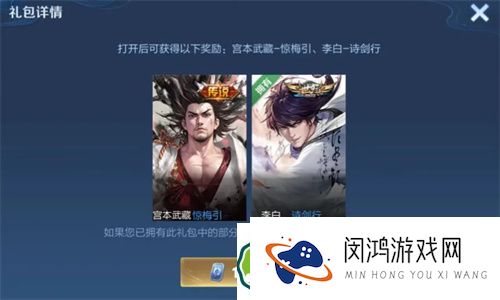 王者荣耀天下无双皮肤礼包价格揭秘 - 2024最新售价详解