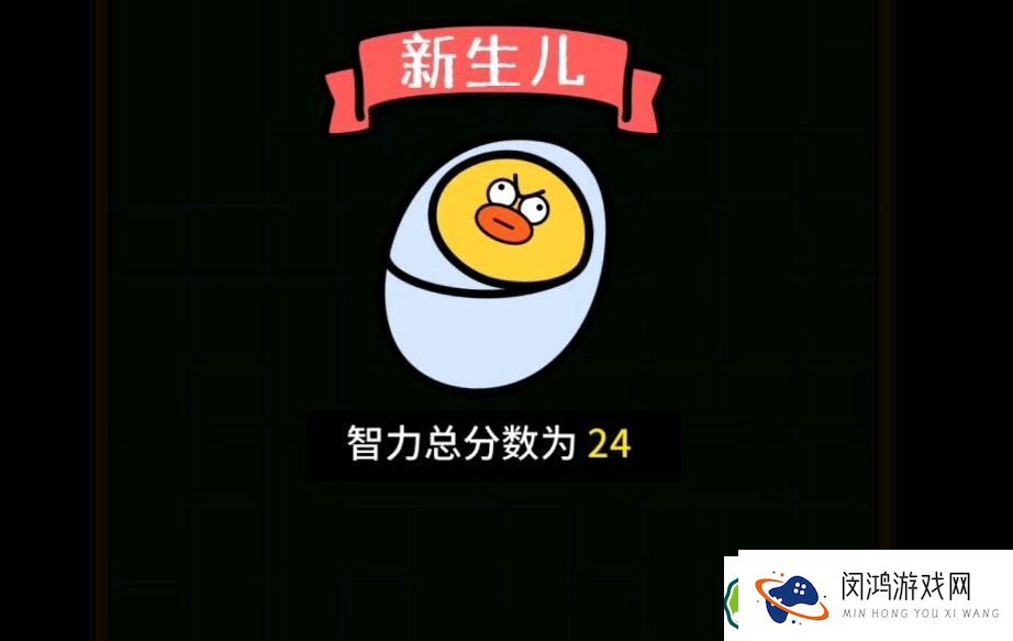 开局托儿所怎么得高分 - 实用游戏通关技巧与策略解析