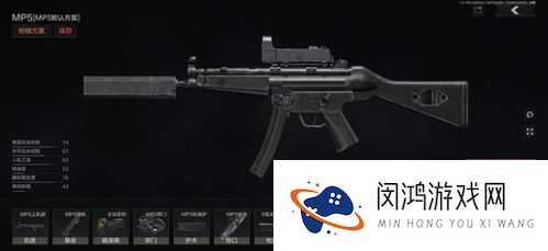 暗区突围手游配件使用方法详解「手游暗区突围怎么拆枪」_暗区突围