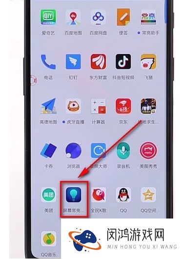 一加手机屏幕常亮设置方法：教你如何实现长效显示模式