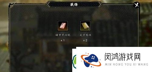逸剑风云决李元兴加入团队的方式 - 小Tips与策略分享