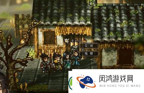 逸剑风云决李元兴加入团队的方式 - 小Tips与策略分享