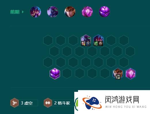 金铲铲之战S9.5八虚空卡莎策略解析：如何搭配最佳阵容提升胜率