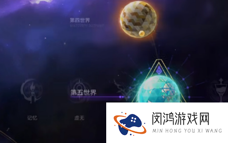 崩坏：星穹铁道获取丰饶的祝福方法与攻略-崩坏星穹铁道如何解锁新功能