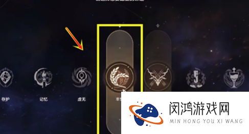 崩坏：星穹铁道获取丰饶的祝福方法与攻略-崩坏星穹铁道如何解锁新功能