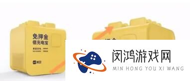 美团充电宝归还方式 - 如何快速安全地完成充电宝返还？