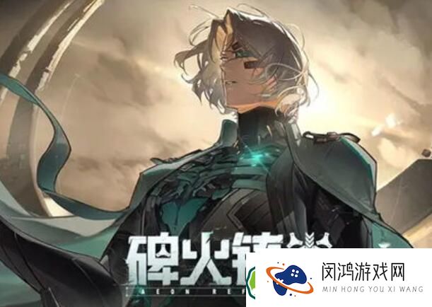 战双帕弥什2.8版本更新动态解析：何时上线及新内容预告