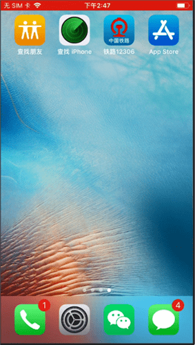 查找我的iPhone位置：如何通过Apple ID快速定位设备