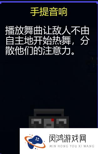 迷城陆区手提音响最佳使用技巧-适合各种场景的音响设置