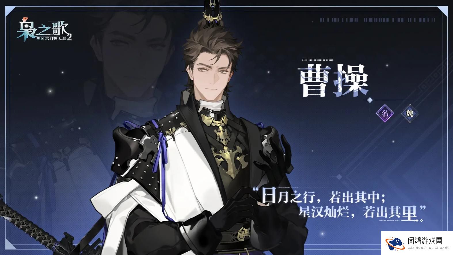 三国志幻想大陆2枭之歌逐鹿队攻略-新手玩家如何快速上手逐鹿队玩法