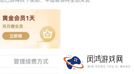 《爱奇艺》自动续费取消方法：简单步骤教你潇洒告别自动续费