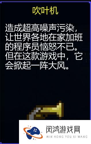 迷城陆区吹叶机使用方法 - 如何高效清洁庭院？