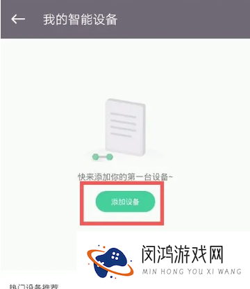 《keep》体脂秤使用技巧：如何精准测量和分析你的身体成分
