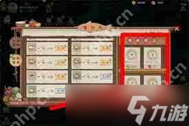 桃源记2声望有什么效果-桃源记2声望获取方法推荐_桃源记2