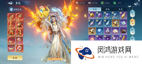 仙遇手游职业选择技巧攻略