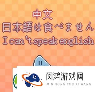 我的小鲨鱼游戏攻略：探寻最新更新中的隐藏彩蛋和乐趣