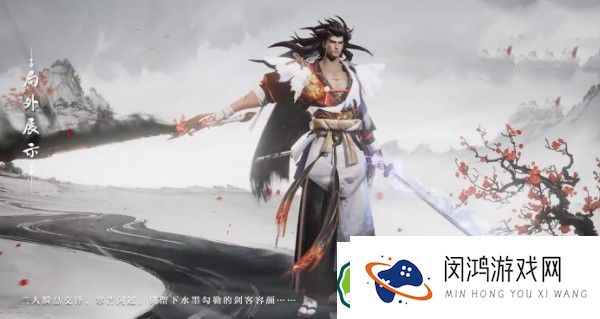 宫本武藏惊梅引售价是多少？- 宫本武藏新皮肤价格及购买方式分析