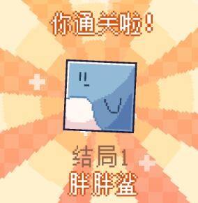 我的小鲨鱼全结局触发条件解析：有哪些关键条件影响结局选择？