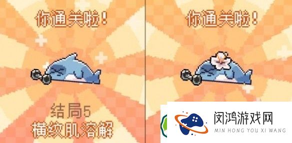我的小鲨鱼全结局触发条件解析：有哪些关键条件影响结局选择？