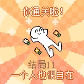 我的小鲨鱼全结局触发条件解析：有哪些关键条件影响结局选择？