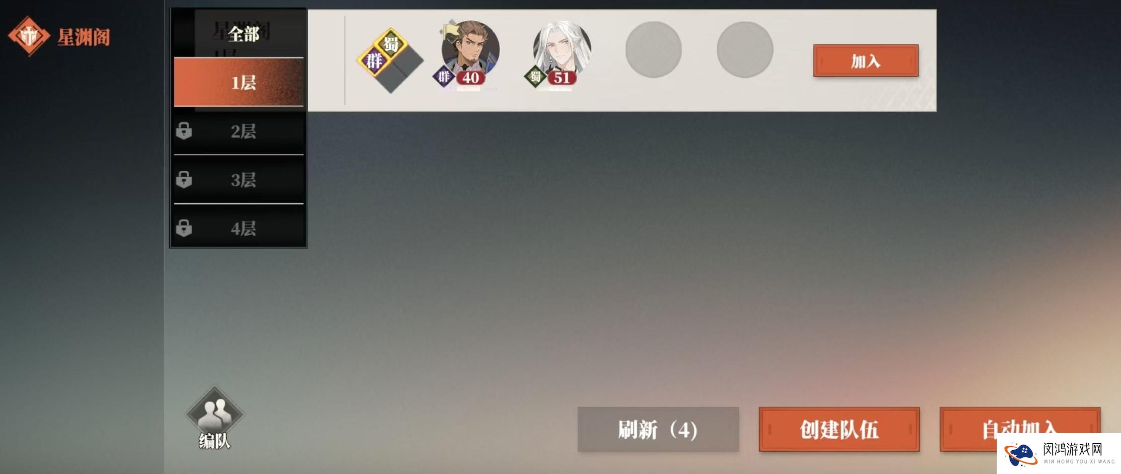 三国志幻想大陆2枭之歌星渊阁打法分析-最佳阵容与策略分享