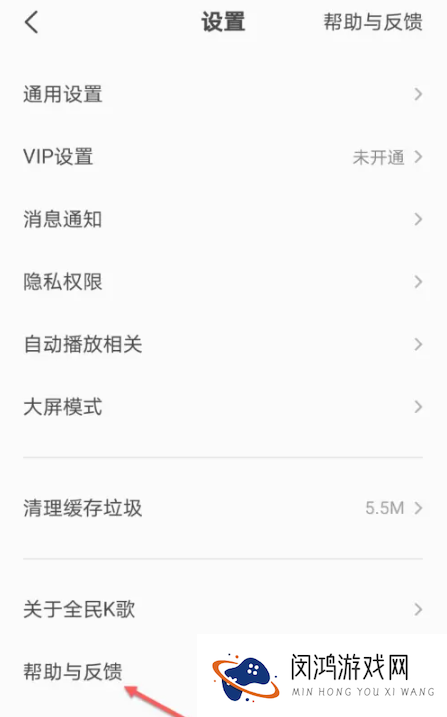 《全民K歌》调整政策：用户如何看待取消自动续费对体验的影响
