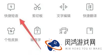 搜狗输入法新手入门：如何快速设置快捷输入提升效率